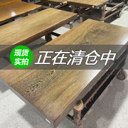 非洲鸡翅木实木，大板桌办公桌会议桌原木茶桌，餐桌书桌茶台家具