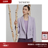 senkni圣可尼气质紫色，小香风外套，2024春装小个子短款上衣女