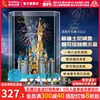 乐高43222迪士尼城堡展示盒，71040亚克力透明防尘罩灯饰灯光展示柜