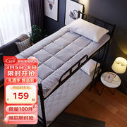 博洋（BEYOND）家纺学生床垫可折叠宿舍单人床褥抑菌被褥四季加厚