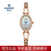 雷诺手表时尚镶钻手链女表椭圆钢带秀气小表盘女士腕表防水820092