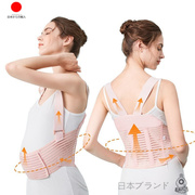 日本JT托腹带孕中晚期四季款孕期孕妇专用护腰带保胎带产前收腹带