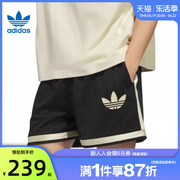 adidas阿迪达斯三叶草夏季男子运动休闲短裤裤子法雅IM9643