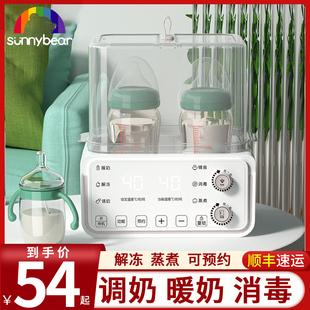 温奶器暖奶器热奶器自动恒温消毒二合一加热保温婴儿家用奶瓶一体