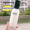 相宜本草百合高保湿润养爽肤水乳液面霜补水套装女正品