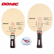 北京航天 多尼克DONIC89冠军系列佩尔森底板89纪念版乒乓球拍底板