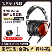 AUDEZE/奥帝兹LCD-XC平板磁单元HIFI头戴式耳机 北京实体店