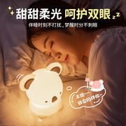 遥控考拉硅胶小夜灯卧室床头婴儿喂奶护眼睡眠创意浪漫可爱台灯