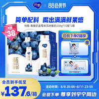 刘宇宁同款纯甄·甄酸奶蓝莓，味风味酸，牛乳pet瓶230g×10瓶