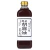 日本进口 九鬼产业 压榨胡麻油 纯正胡麻油亚麻籽油 600g　