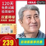 西门子助听器老人专用耳聋耳背声音放大器式年轻人隐形