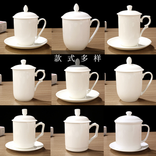 茶杯陶瓷办公杯会议杯骨瓷，水杯纯白色介杯带盖杯印字定制logo