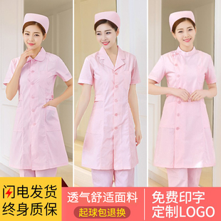 护士服短袖女夏季娃大褂套装圆领制服两件套长袖美容院工作制服装