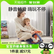 babycare扭扭车儿童万向轮防侧翻大人可坐宝宝溜溜车滑行玩具1件