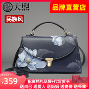 中国风真皮印花中年妈妈包时尚(包时尚)手提包，气质单肩锁扣凯莉包斜跨小包