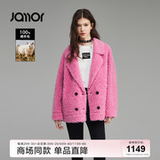 jamor时尚玫红翻领，颗粒绒外套甜美俏皮纯色，上衣jar385118加末