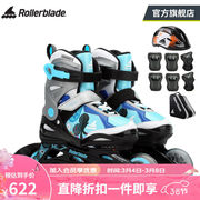 rollerblade轮滑鞋儿童男女溜冰鞋，全套装旱冰鞋3-6岁初学者，直排滑