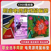 csgo赛睿鼠标垫正方形电竞游戏专用加厚印花细面男生吃鸡野荷qck