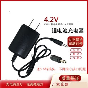 雅格强光手电筒头灯钓鱼灯充电器18650 锂电池3.7V 4.2V通用圆孔