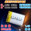 捷渡行车记录仪d640shdd610d660d600s3.7v聚合物锂电池453450