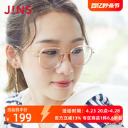 JINS睛姿时尚圆框日用防蓝光辐射电脑护目镜升级定制FPC21S101