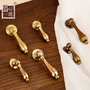 新中式抽屉单孔把手衣柜门拉手，水滴形古铜橱柜把手，仿古纯黄铜拉手