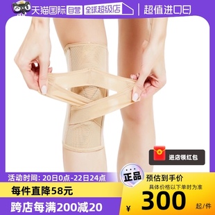 自营日本进口cervin护膝运动男女士关节膝盖半月板伤损髌骨带