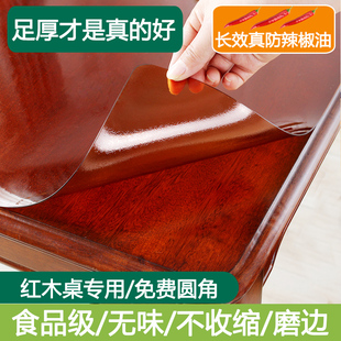 红木家具软玻璃餐桌垫防油防水桌布免洗台布桌面保护膜咖色茶几垫