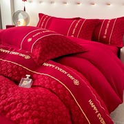 高档简约全棉结婚四件套大红色床单被套纯棉婚庆，床上用品婚房婚礼