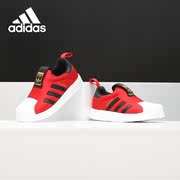 Adidas/阿迪达斯三叶草贝壳头男女儿童低帮休闲运动鞋 CG6573