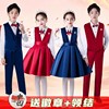 中小学生大合唱团演出服儿童朗诵比赛长袖主持人元旦红歌表演服装