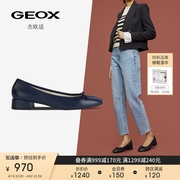 geox杰欧适女鞋2024春季圆头商务，通勤套脚浅口单鞋d45wma