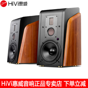 Hivi/惠威 M300MKII有源三分频蓝牙书架hifi音箱客厅电视音响