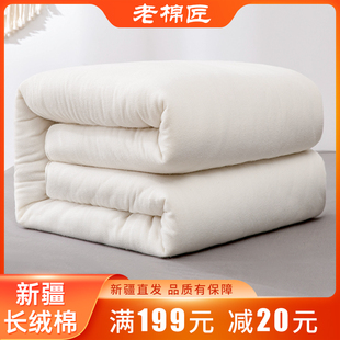 新疆棉花被芯100%纯棉花，棉絮床垫被子手工冬被加厚保暖全棉被褥子