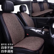 奥迪Q5/Q3Sportback专用汽车坐垫四季通用车内座椅套车子座位垫子