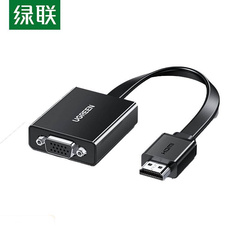 (UGREEN)HDMI转VGA母转换器带音频+供电接口扁线1080P高清