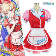 Welcome to diner世界计划彩色舞台cos服天马咲希cosplay女仆服装