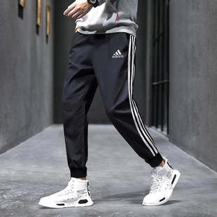 adidas阿迪达斯运动裤，男2024春季宽松小脚裤，收口长裤休闲裤
