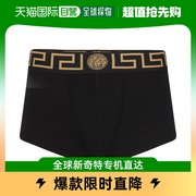 香港直邮潮奢 Versace 男士希腊回纹边饰两件套装短内裤