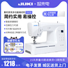 JUKI重机70多功能家用缝纫机家庭用吃厚吃薄全自动带锁边台式