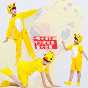 儿童动物演出服装小黄鸭，小鸡小鸟长短袖卡通，造型连体小黄鸭表演服