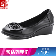 花牌女鞋春夏季新款真皮圆头中跟坡跟大码妈妈鞋蝴蝶结单鞋7789