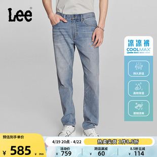 lee24春夏723修身直脚浅蓝色，男凉感牛仔裤凉凉裤，休闲潮