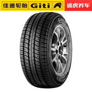 佳通轮胎 WINGRO 195/55R15 85V 适配凯越V3菱悦福美来悦翔V7晶锐