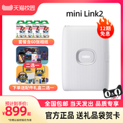 自营-12期免息富士instax拍立得打印机，minilink2手机照片，打印机一次成像热升华迷你照片打印机