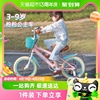 永久儿童自行车3-6-5岁以上女孩宝宝带辅助轮粉色脚踏单车16/18寸