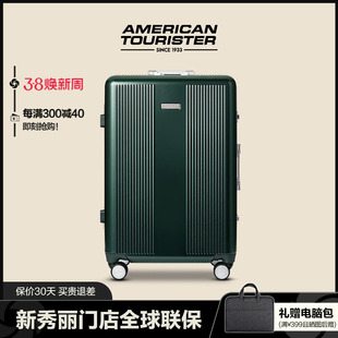 美旅拉杆行李箱男女登机箱20寸铝框出差旅行箱万向轮，2428寸tj4