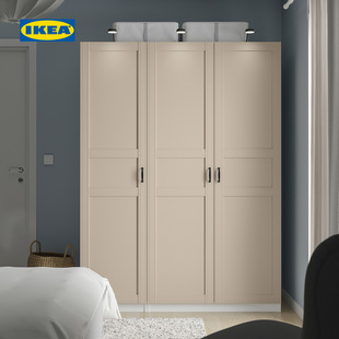 IKEA宜家PAX帕克思衣柜组合家用卧室出租房用自由搭配收纳柜