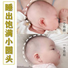 婴儿枕头防偏头定型枕，新生儿纠正扁头0-1岁宝宝，矫正头型硅胶透气