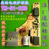 美的电磁炉主板TM-S1-20B配件C21-RT2148/RT2149/WT2112/RT2166